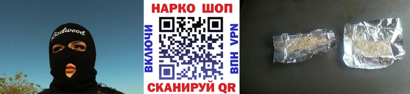Где найти наркотики Рязань СК  Марихуана  ГЕРОИН  ГАШИШ  КОКАИН  Меф 