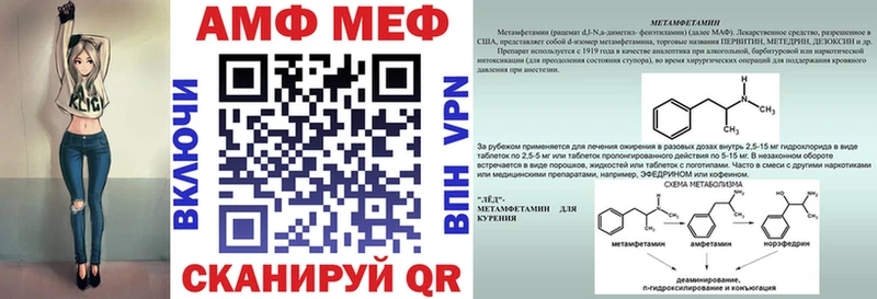АМФЕТАМИН 98%  кракен как зайти  Рязань  как найти наркотики 