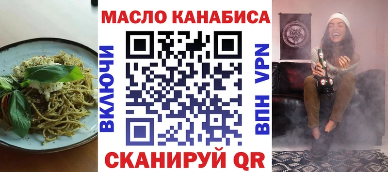 дарк нет Telegram  цены   Рязань  Canna-Cookies конопля 