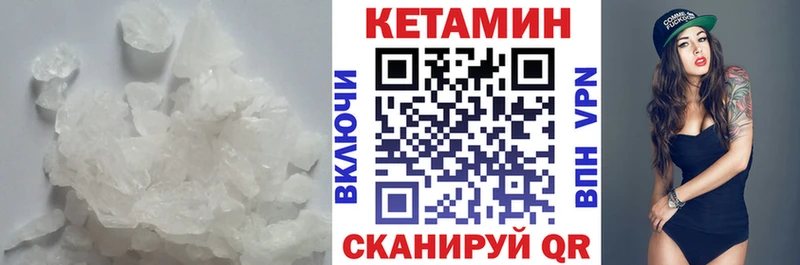 Кетамин ketamine  цены наркотик  Рязань 