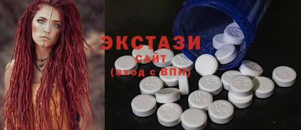 бутик Пестово