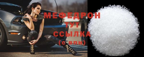 амф Володарск