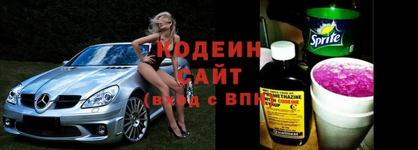 амф Володарск