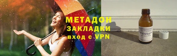 амф Володарск