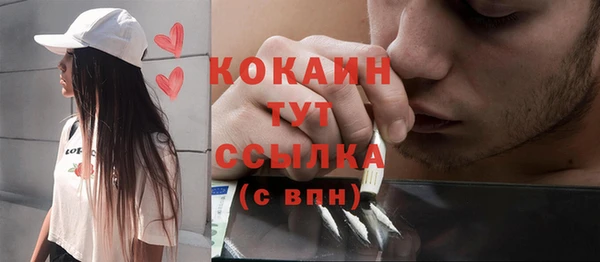 героин Волосово
