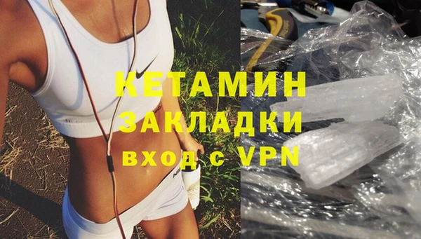 а пвп мука Волоколамск