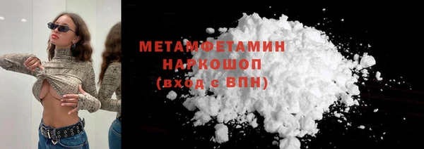 бутик Пестово