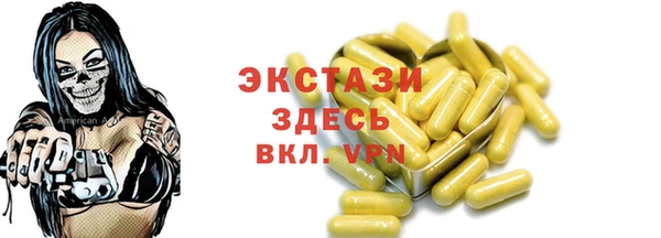 а пвп мука Волоколамск