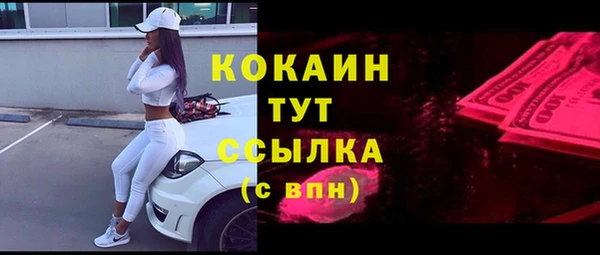 героин Волосово
