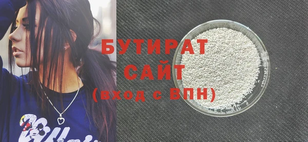 а пвп мука Волоколамск