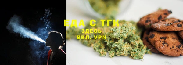 а пвп мука Волоколамск