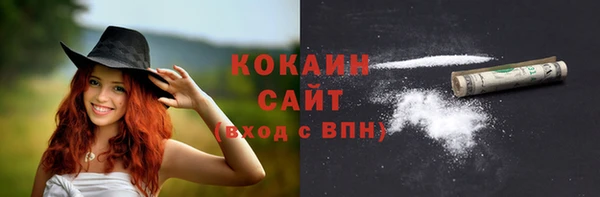 амф Володарск