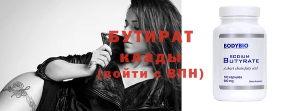 героин Волосово