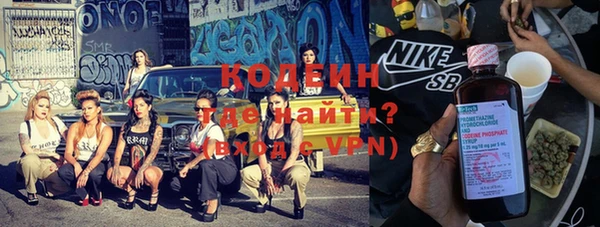 героин Волосово