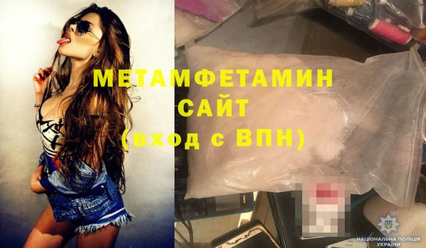 а пвп мука Волоколамск
