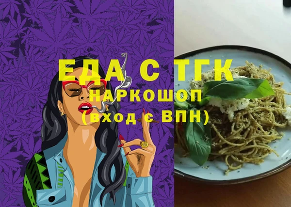 героин Волосово