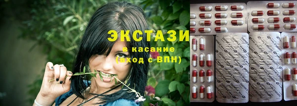 амф Володарск