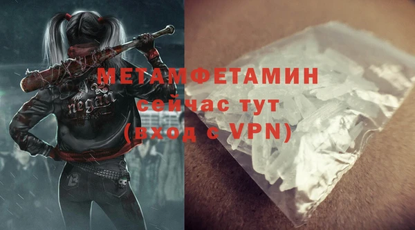 героин Волосово