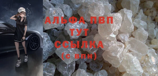а пвп мука Волоколамск