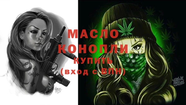 а пвп мука Волоколамск
