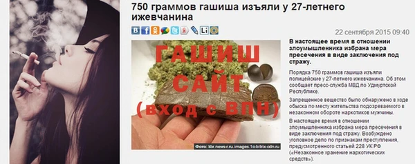 кокаин премиум Пересвет