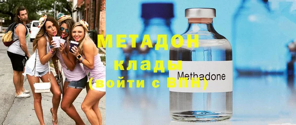 героин Волосово