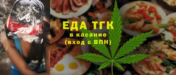 амф Володарск