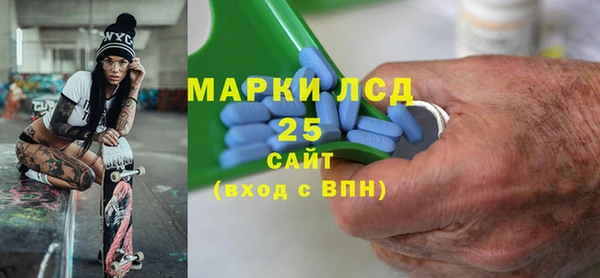 а пвп мука Волоколамск