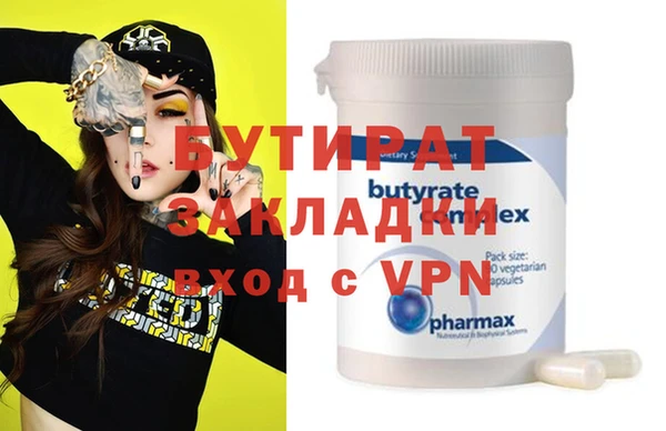 кокаин премиум Пересвет