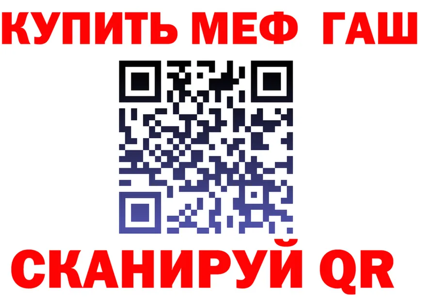 АМФ VHQ ТОР дарк нет MEGA Рязань