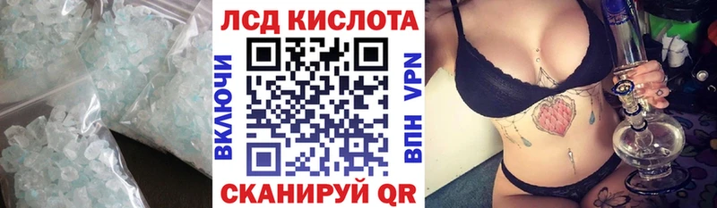 мега ССЫЛКА  Рязань  LSD-25 экстази ecstasy  как найти  
