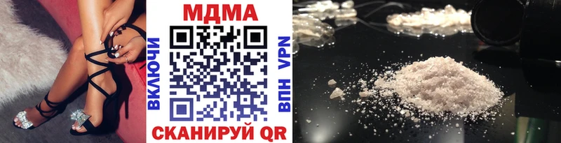 MDMA кристаллы  купить  сайты  darknet состав  Рязань 