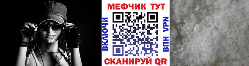 Меф mephedrone  Рязань 