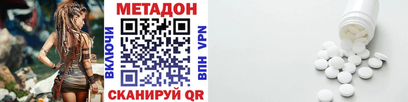 цена   KRAKEN ONION  МЕТАДОН кристалл  Рязань 