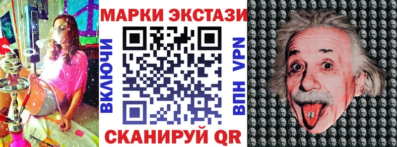 Наркотические марки 1,8мг Рязань