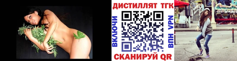 закладки  Рязань  ТГК концентрат 